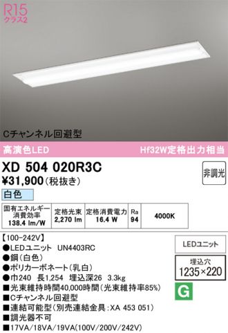 XD504020R3C