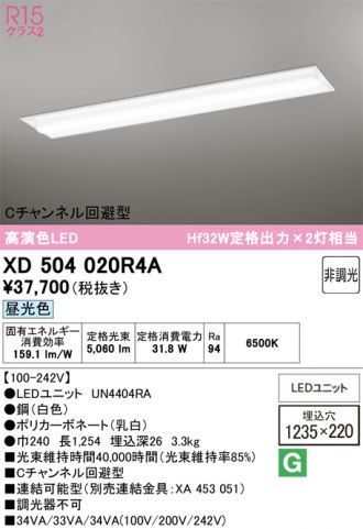 XD504020R4A