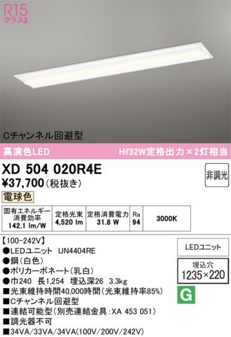 XD504020R4E