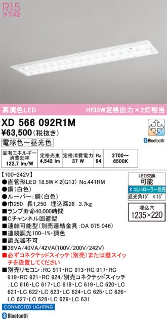 XD566092R1M