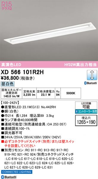 XD566101R2H