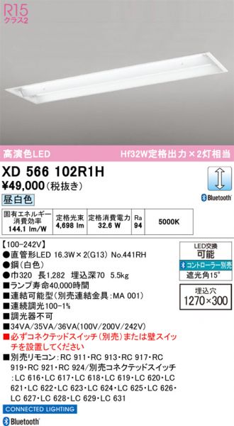 XD566102R1H