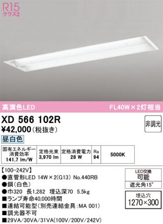 XD566102R