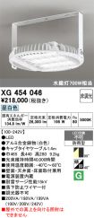 XG454046