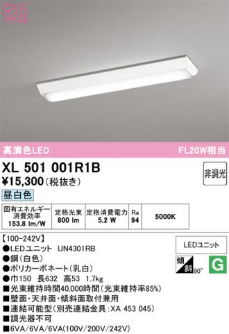 XL501001R1B