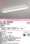 XL501002R2E