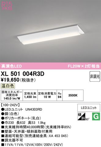 XL501004R3D