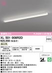 XL501008R2D