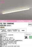 XL501008R4E