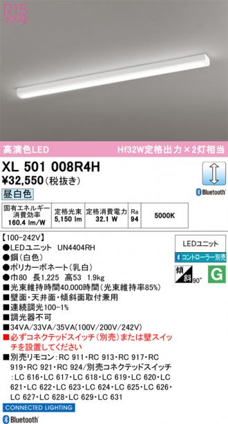 XL501008R4H