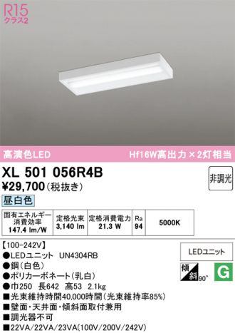 XL501056R4B