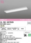 XL501057R2D