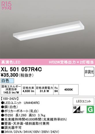 XL501057R4C