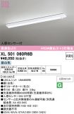 XL501060R6B