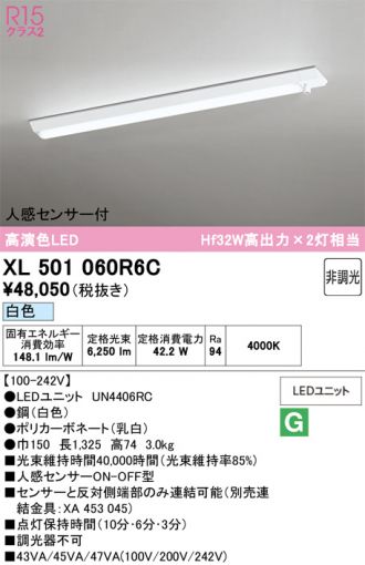 XL501060R6C