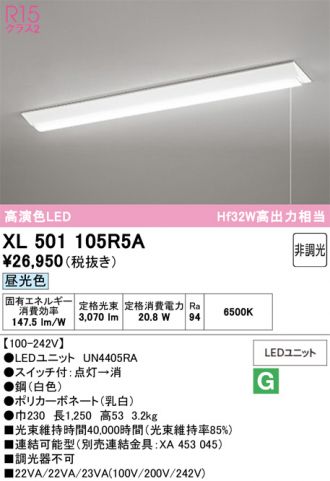 XL501105R5A