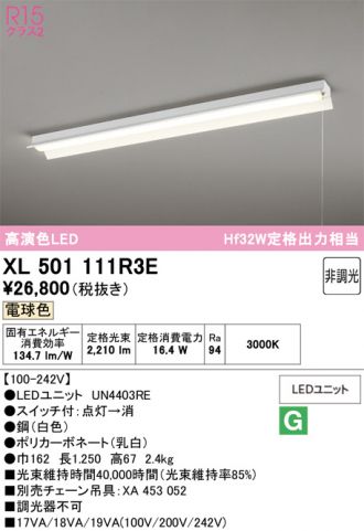 XL501111R3E