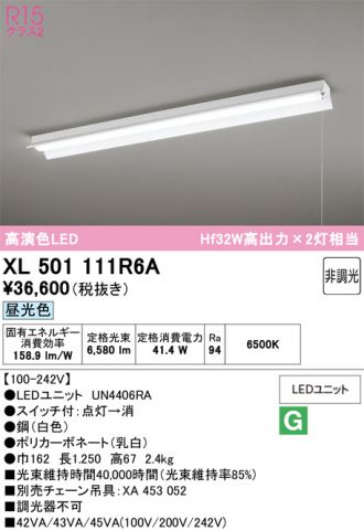 XL501111R6A