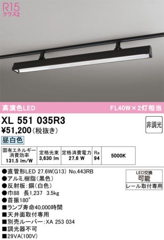 XL551035R3