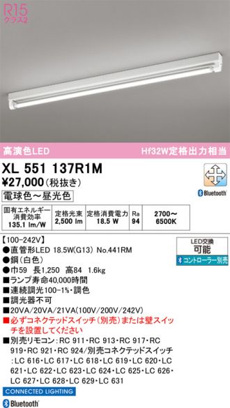 XL551137R1M