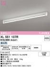 XL551137R