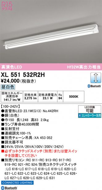 XL551532R2H