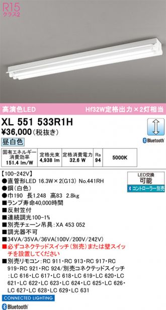XL551533R1H