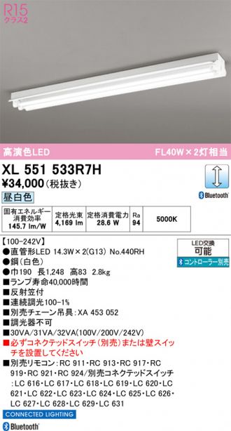 XL551533R7H