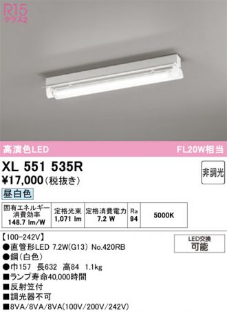 XL551535R
