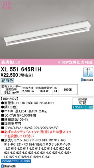 XL551645R1H
