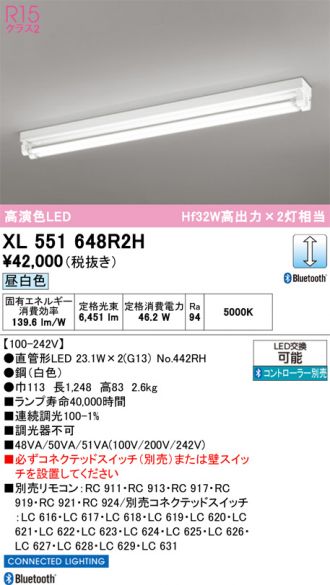 XL551648R2H