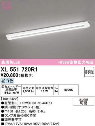 XL551720R1