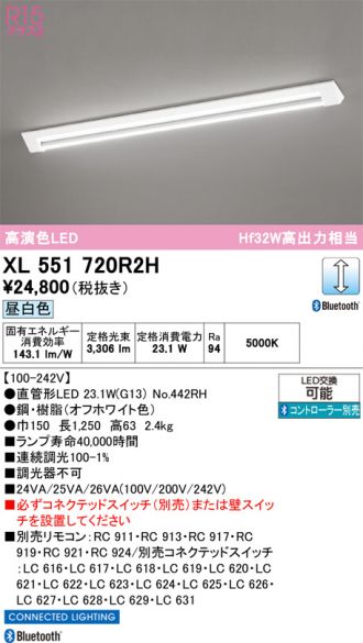 XL551720R2H