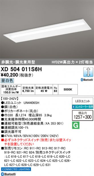 XD504011S6H