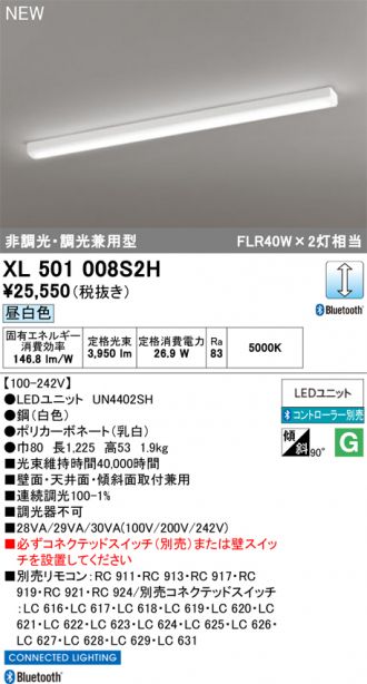 XL501008S2H