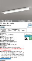 XL501011S6H