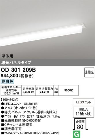 OD301209B