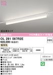 OL291567R2E