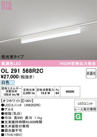 OL291568R2C