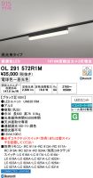 OL291572R1M