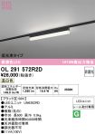 OL291572R2D