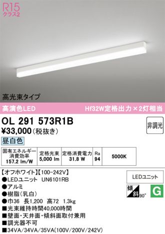 OL291573R1B