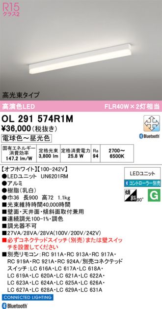 OL291574R1M