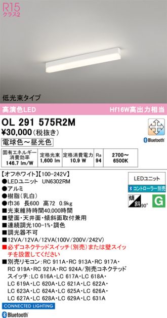 OL291575R2M
