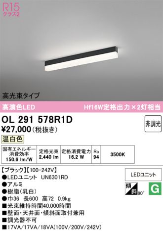 OL291578R1D