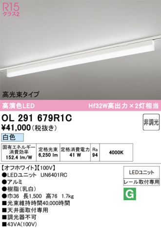 OL291679R1C