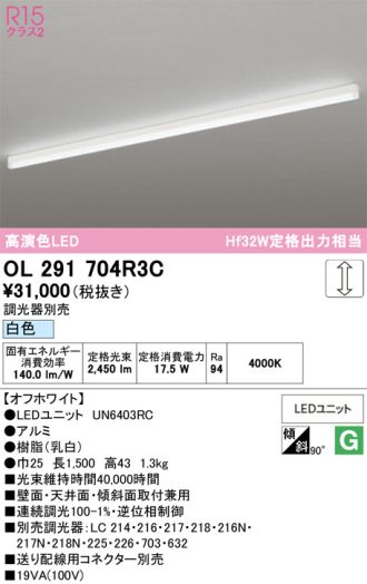 OL291704R3C