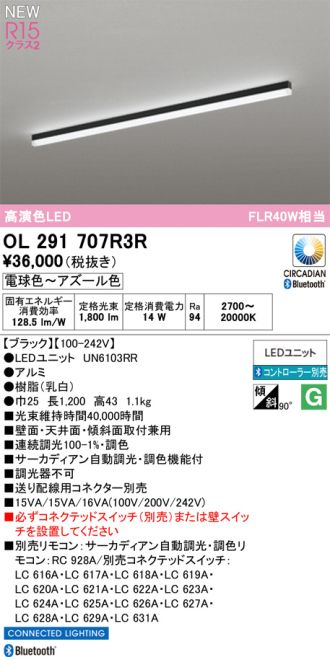 OL291707R3R