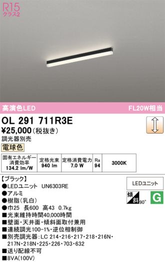 OL291711R3E