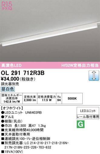 OL291712R3B